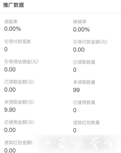 淘寶聯(lián)盟APP如何創(chuàng)建淘禮金?創(chuàng)建流程是什么?